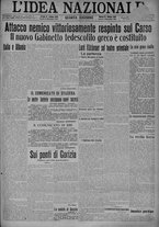 giornale/TO00185815/1915/n.309, 4 ed/001